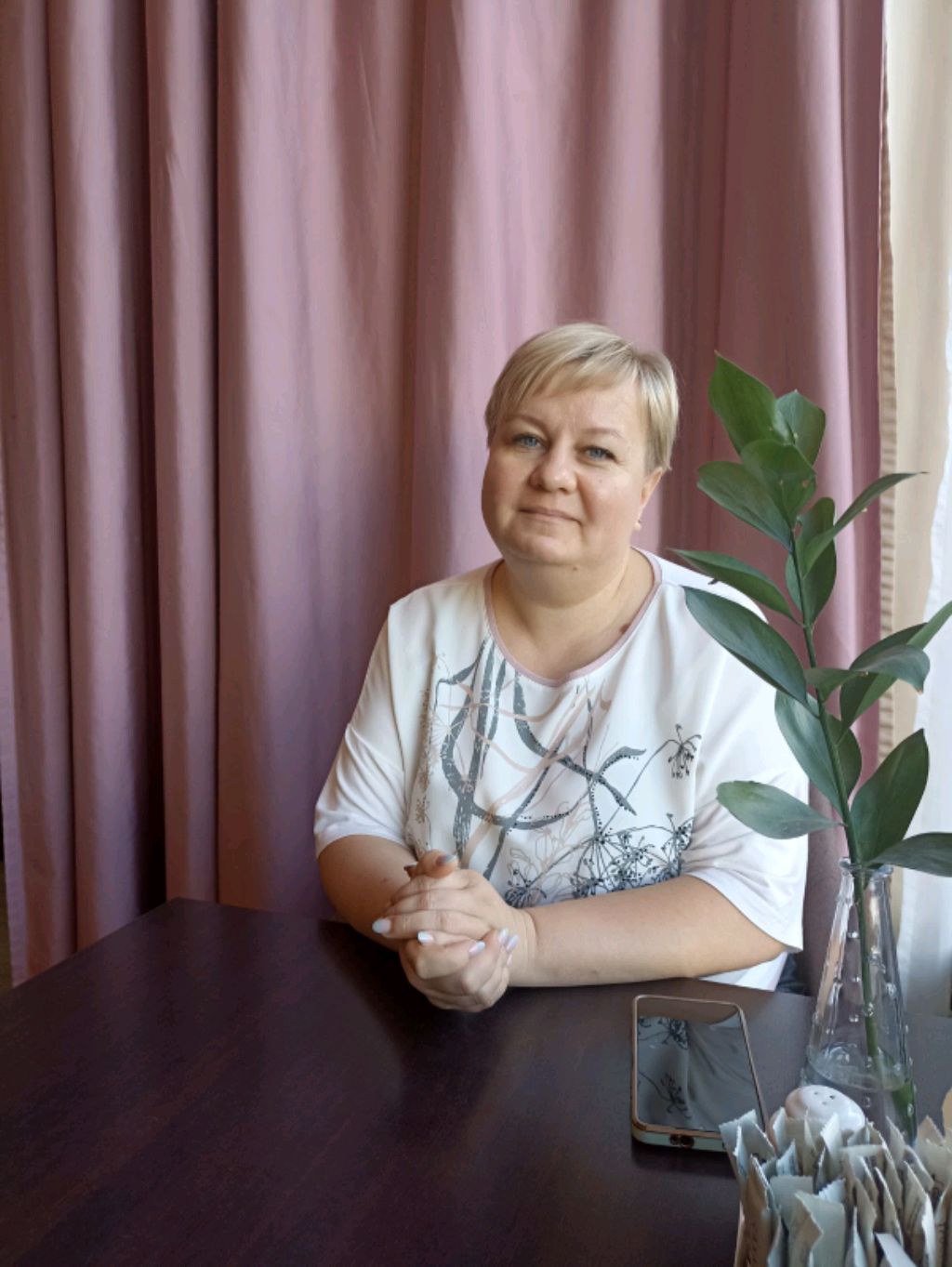 стиль жизни