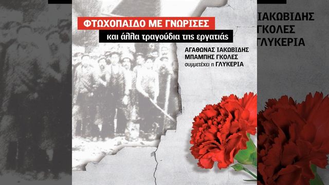 O Thermastis смотреть онлайн