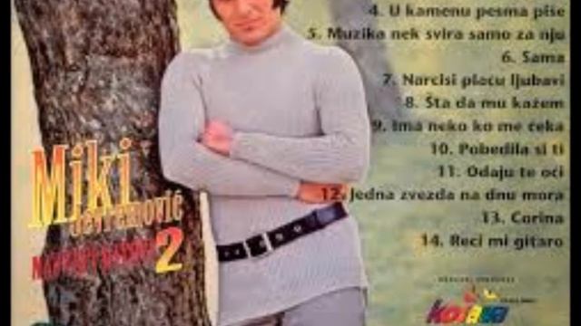 Miki Jevemović: Odlazim (Secanje na legendu jugoslovenske zabavne muzike) смотреть онлайн