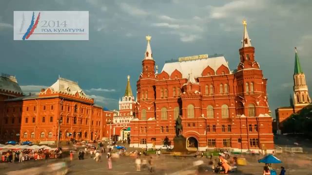 Культура России