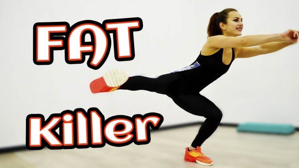 ВИИТ-тренировка  FAT KILLER!