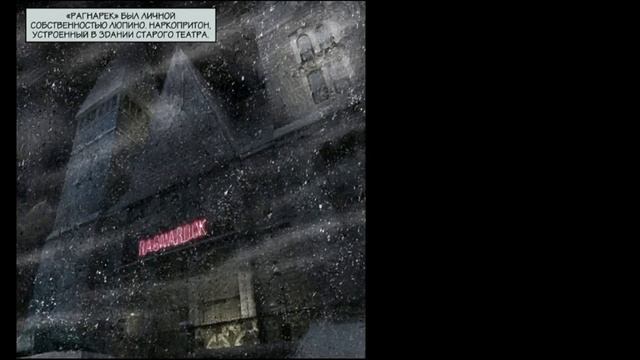 в четвёртый раз отстреливаем мафиози|max payne 4# смотреть онлайн