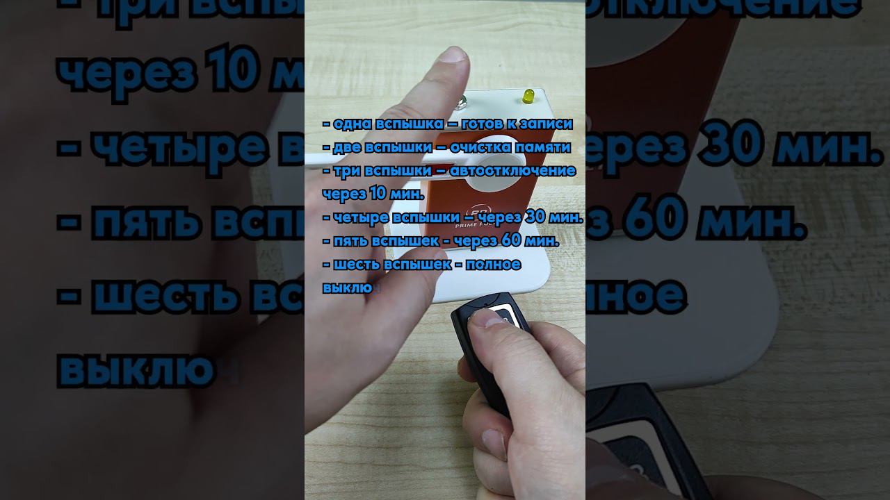 Мигание индикатора у детского мини-шлагбаума смотреть онлайн