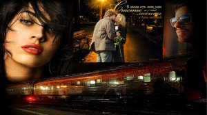 Вячеслав Добрынин – Где же ты была_...