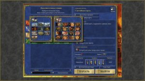 Герои 3 HotA - Лучшие стартовые герои при игре за Оплот (Гайд) (АнтикварЪ-Gaming)