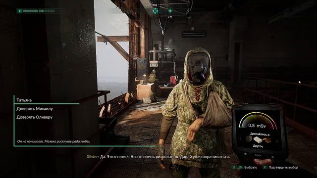 Проникновение на станцию ►  Chernobylite #1