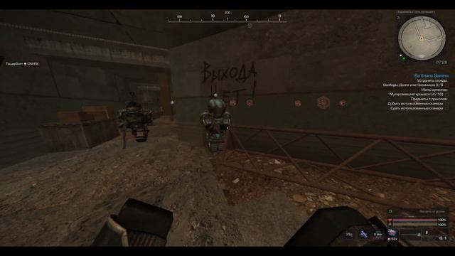 STALCRAFT moment 27 - зивка быстрые пальчики смотреть онлайн