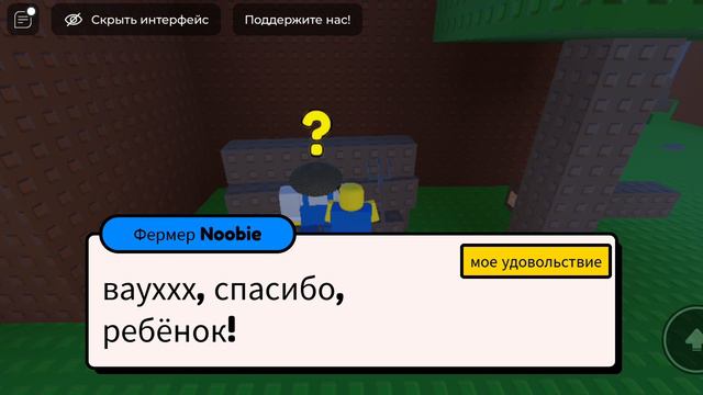 где морфы нубасиков