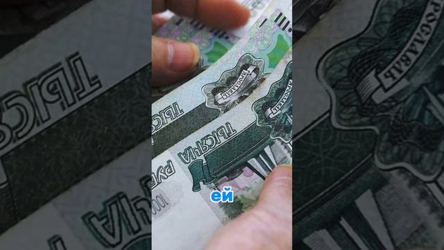 Ирина Ивановна - После подачи заявления в социальный фонд её пенсия увеличилась на 9.060 рублей. смотреть онлайн