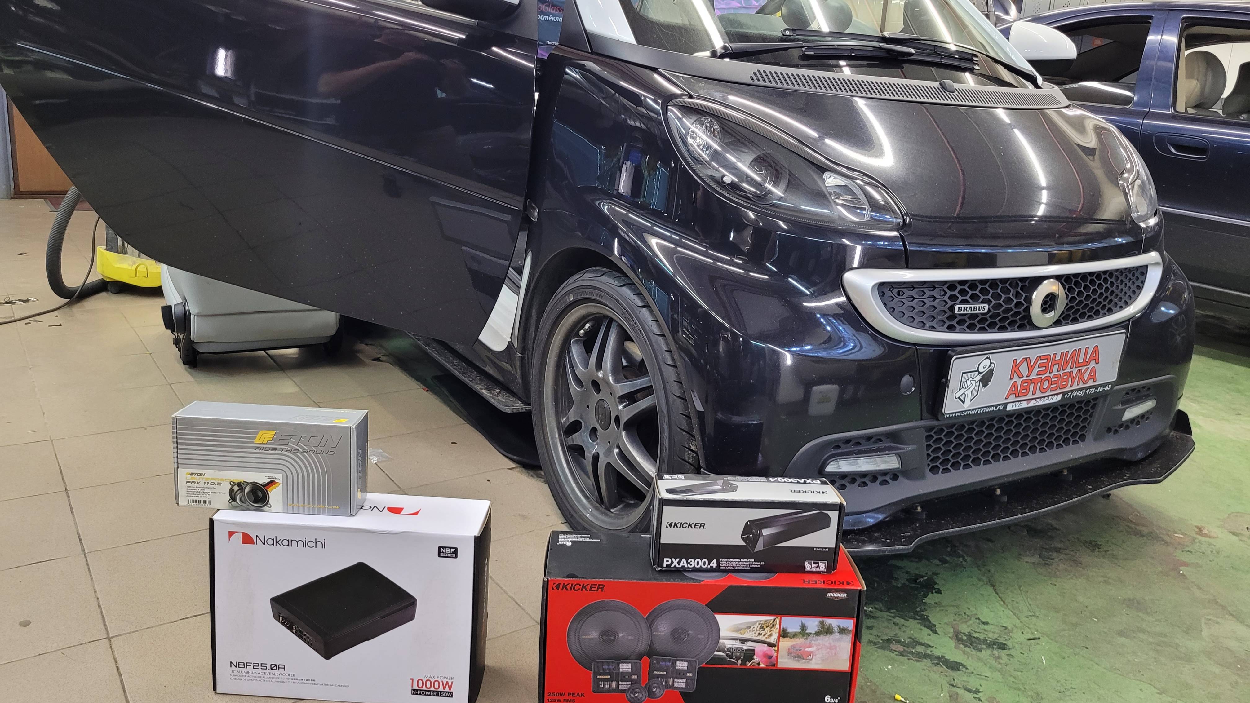 Как сделать хорошую аудио систему в Smart Fortwo смотреть онлайн