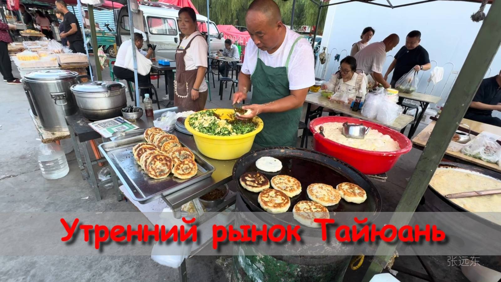 Китай.. Утренний рынок Тайюань, большой рынок в городе смотреть онлайн