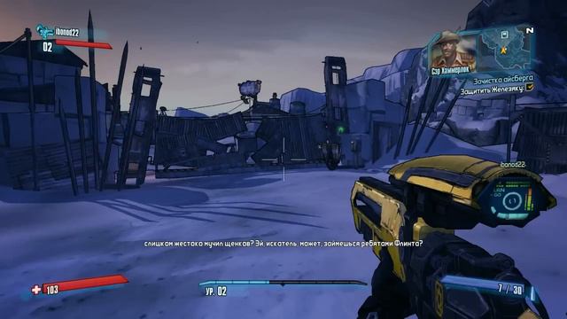 Borderlands 2 CooP [#1] смотреть онлайн