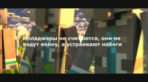 КРИНЖОВЫЙ «ЛОР» MINECRAFT LEGENDS. Майнкрафт теории