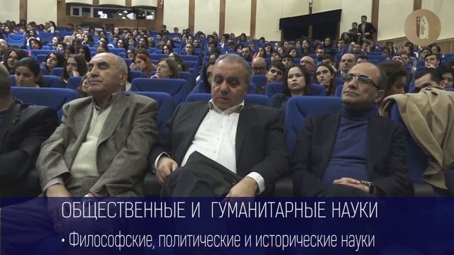 Промо ролик XIV Годичной научной конференции РАУ смотреть онлайн