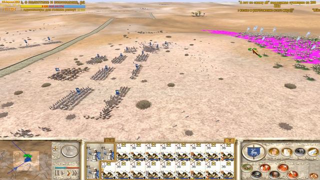 Rome Total War на МАКС. сложности - Британия - Сципионам осталось недолго! - Серия №32