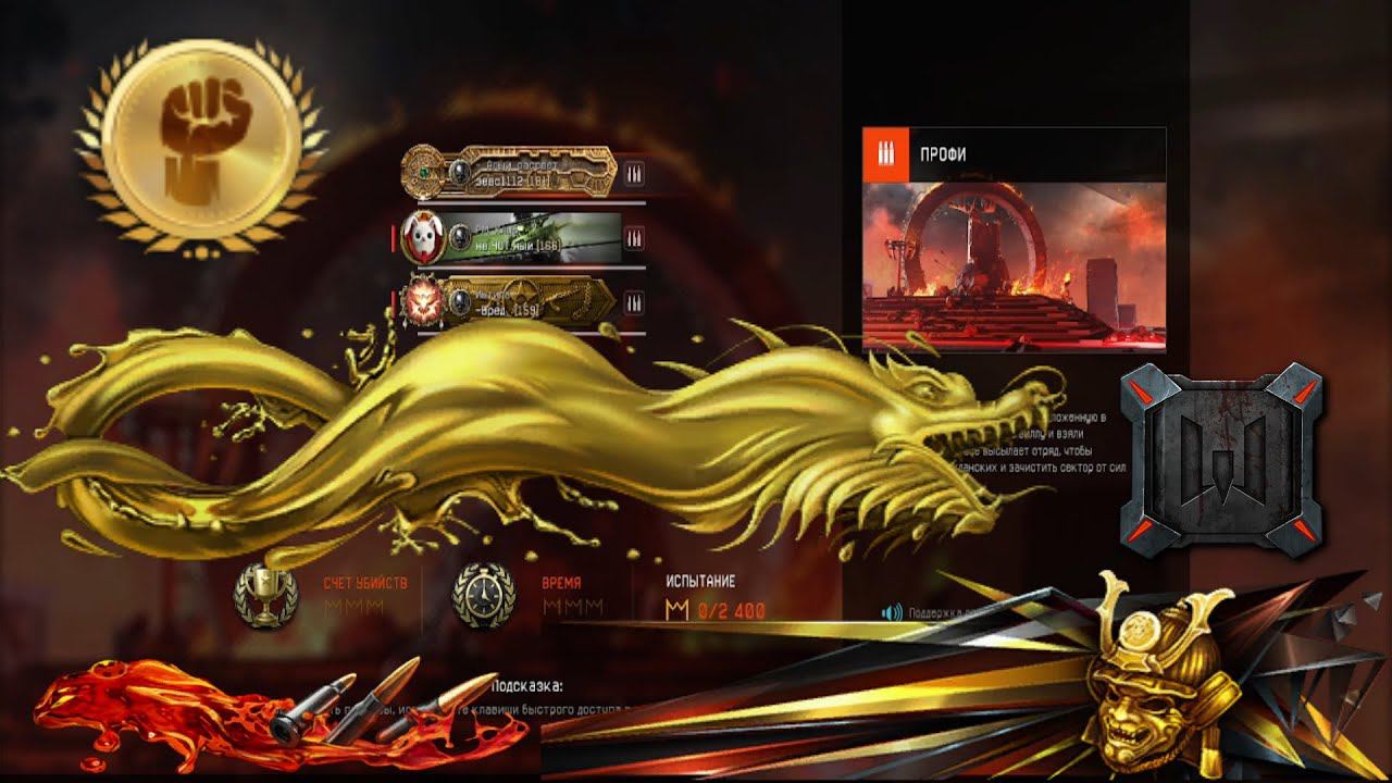 Как пройти First профи в Warface+Это для новичков если есть смотреть онлайн