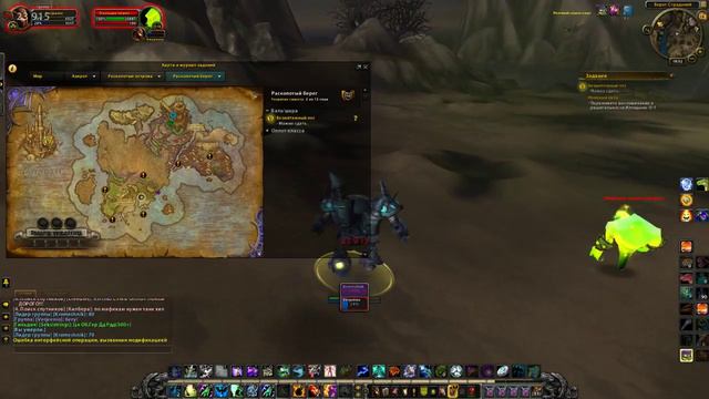 WoW LEGION. RSHAM. BG, 2x2, KEYS +10 смотреть онлайн
