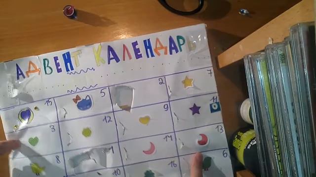 Сюрприз из бумаги Адвент Календарь 2017 смотреть онлайн