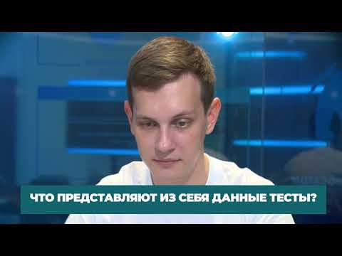 Интервью о TestU.Online