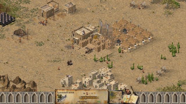 Stronghold Crusader HD - Миссия 18 (Бесплодная земля) смотреть онлайн