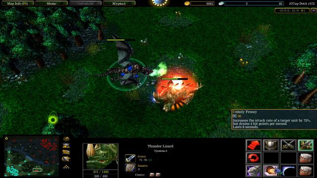 Black Dragon vs Thunder Lizard The Battle of Ancients смотреть онлайн