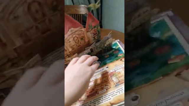 Обзор книги " Как стать Принцессой". смотреть онлайн