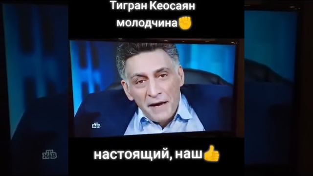 Кеосаян молодец смотреть онлайн