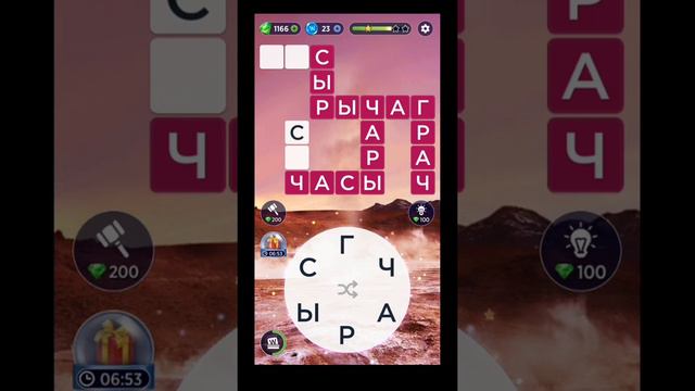 Игра WOW | Уровень 93 | Чили - Эль татио. смотреть онлайн