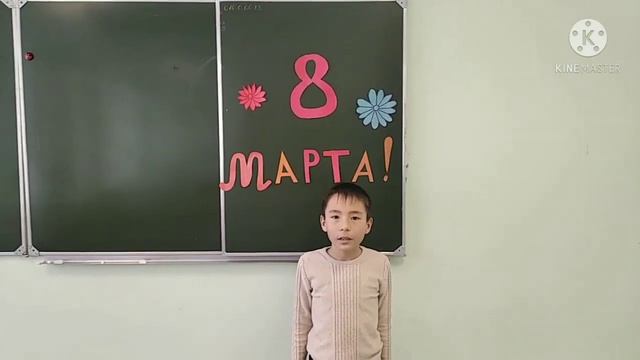 Поздравление для любимых мам от 3 класса. Токская средняя школа. смотреть онлайн