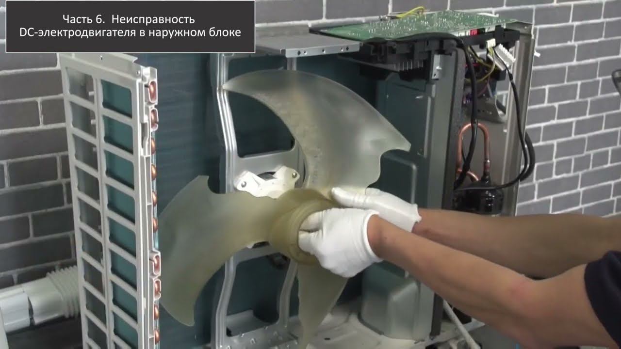 Коды ошибок сплит-систем Haier, устранение типовых проблем смотреть онлайн