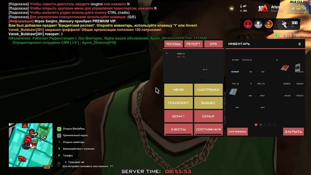 Граффити 6 смотреть онлайн