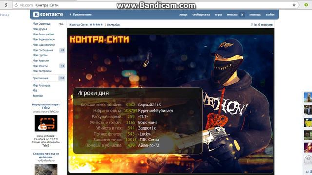 школьник позвонил по вк смотреть онлайн
