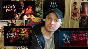 СТРИМ- TerlKabot channel «Джиперс Криперс» 1-3