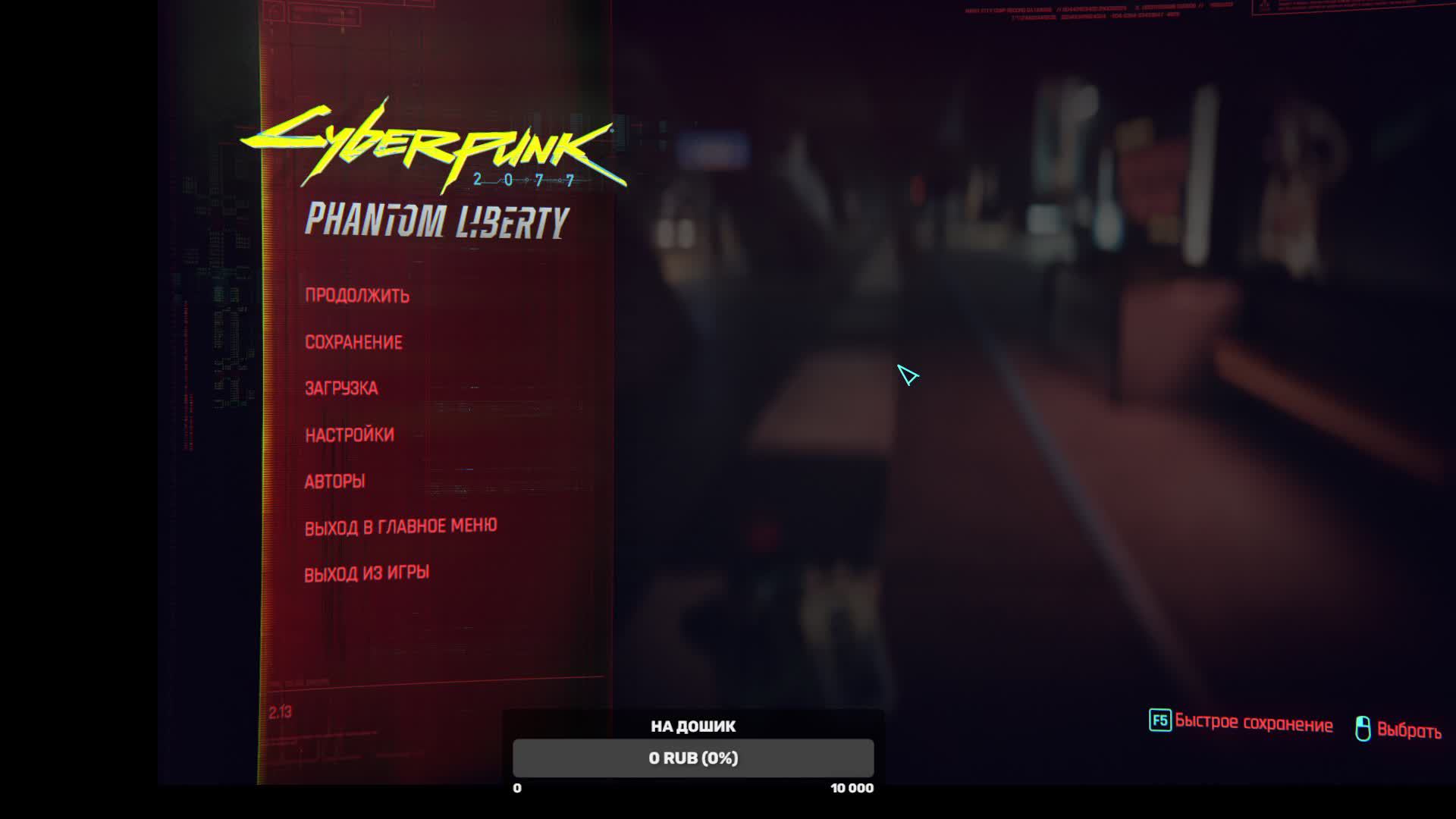 развлекаемся дальше в Cyberpunk 2077 смотреть онлайн