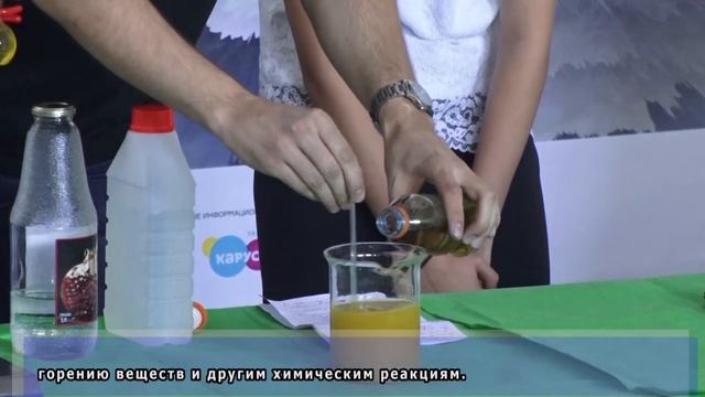 Мероприятия для школьников в рамках Фестиваля "NAUKA 0+" смотреть онлайн