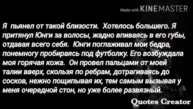 Юнмины (Омегаверс) Фанфик ♡love gangsters♡ Часть 24 смотреть онлайн