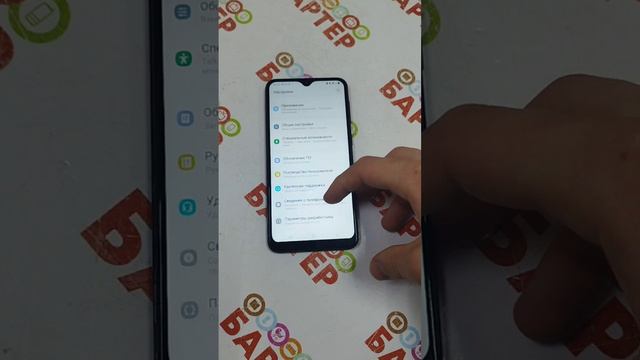 Телефон Samsung Galaxy A10, 2/32, 185-3532, цена 1599 р