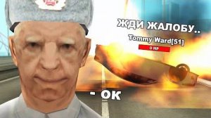 НОВОЕ ВИДЕО по SAMP