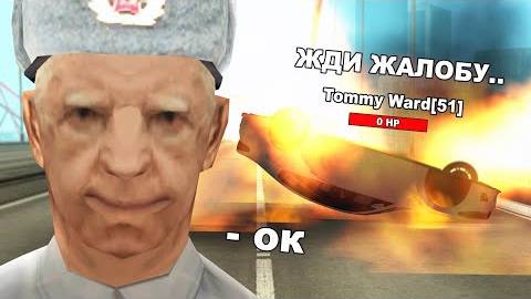 НОВОЕ ВИДЕО по SAMP