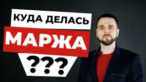 Как начисляется вариационная маржа?