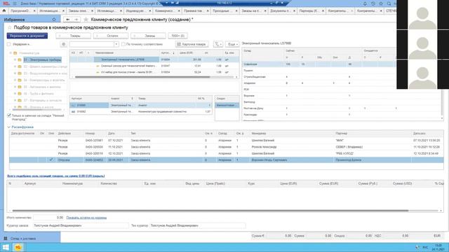 Обучение Нижний Новгород урок 1_1 смотреть онлайн
