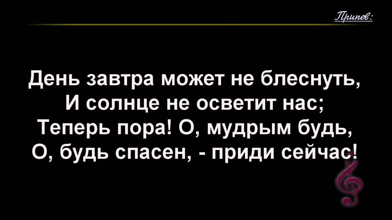 Воскресное Богослужение 29.09.2024 - 3Christ.ru смотреть онлайн