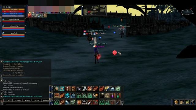 Lineage 2 Ketrawars 1200x - (phoenix knight) May17-x02 Part1 смотреть онлайн