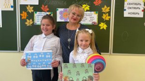 Коррекционно-развивающий урок математики