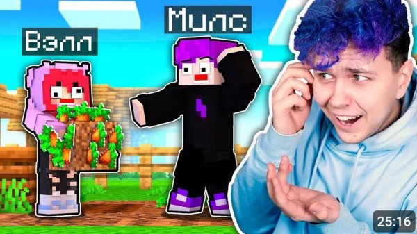 Я СДЕЛАЛЬ - УЧУ ДЕВУШКУ БЫТЬ ФЕРМЕРОМ 😂 МОЯ Девушка НАЧАЛА ИГРАТЬ В МАЙНКРАФТ🤡 Первый раз #3