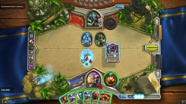 Hearthstone Героик 3го квартала лиги УГОС Часть 2 смотреть онлайн