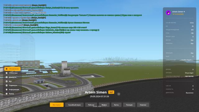 Grand Theft Auto San Andreas 2024.09.29 - 11.32.45.04.DVR смотреть онлайн
