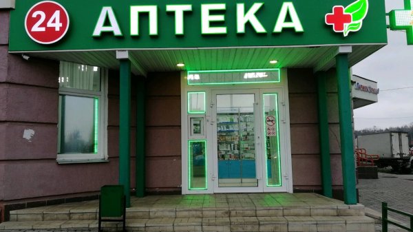 My movie needs to run to the pharmacy