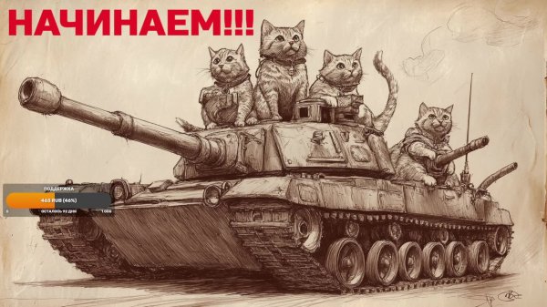 ПРЕВОЗМОГАЯ БОЛЬ