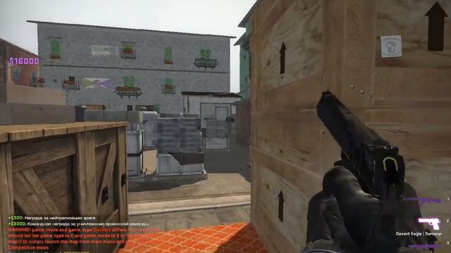 Школьник орет, пока его тр@х@ют // CS:GO смотреть онлайн